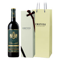 （紙箱込・紙袋付）フランス クラレンドル・ルージュ 赤ワイン フルボディ 750ml 1本 ギフト