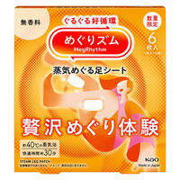 めぐりズム 蒸気めぐる足シート 贅沢めぐり体験 無香料 1箱（6枚入） 花王