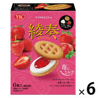 クッキー クリームサンド 個包装 お配り菓子 綾奏　苺×ミルク 1セット（1個×6）