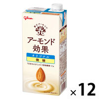 グリコ アーモンド効果 オリジナル 微糖 1000ml 1セット（12本）