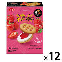 クッキー クリームサンド 個包装 お配り菓子 綾奏　苺×ミルク 1セット（1個×12）