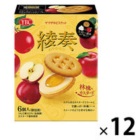クッキー クリームサンド 個包装 お配り菓子 綾奏　林檎×カスタード 1セット（1個×12）