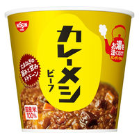 【アウトレット】日清食品 日清カレーメシ　ビーフ 1セット（3個入）