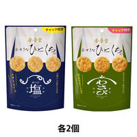 おすきなひとくち 2種アソートセット だしの豊かな旨味＋あおさ香るわさび醤油 各2個