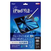 ナカバヤシ iPad 10.9インチ用 液晶保護フィルム 光沢ブルーライトカット TBF-IP22FLKBC 1個
