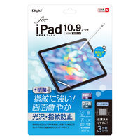 ナカバヤシ iPad 10.9インチ用 液晶保護フィルム 光沢指紋防止 TBF-IP22FLS 1個