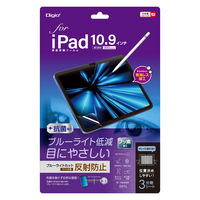 ナカバヤシ iPad 10.9インチ用 液晶保護フィルム 反射防止ブルーライトカット TBF-IP22FLGCBC 1個
