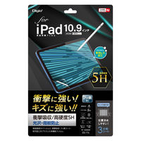 ナカバヤシ iPad 10.9インチ用 液晶保護フィルム 衝撃吸収高硬度5H TBF-IP22FPK5H 1個