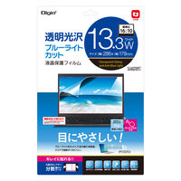 ナカバヤシ PC用液晶保護フィルム 13.3インチ(16:10)/光沢透明・ブルーライト SF-NFLKBC133W2 1枚