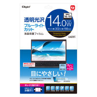 ナカバヤシ PC用液晶保護フィルム 14インチ(16:10)/光沢透明・ブルーライトカット SF-NFLKBC140W2 1枚