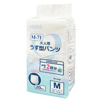 リーブル 大人用うす型パンツ Mサイズ 20枚入 M-71-M 1袋