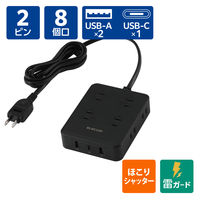 USBタップ 延長コード 8口 USB-C×1 USB-A×2 1.5m 黒 ECT-44-8A2C15BK エレコム 1個（直送品）