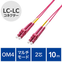 光ファイバーケーブル LC-LC マルチモード 2芯 OM4 10m OC-LCLC2M4/10 エレコム 1個（直送品）