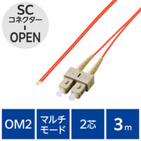 光ファイバーケーブル SC-OPEN マルチモード 2芯 OM2 3m OC-SCOP2M2/3 エレコム 1個（直送品）