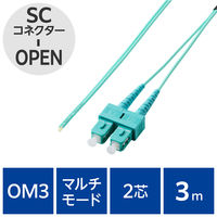 光ファイバーケーブル SC-OPEN マルチモード 2芯 OM3 3m OC-SCOP2M3/3 エレコム 1個（直送品）