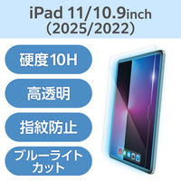 iPad A16 11インチ/10.9インチ(第10世代) ガラスフィルム 高透明 TB-A25RFLGGBLT エレコム 1個（直送品）