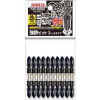 新亀製作所(Shinki Seisakusyo) SUNFLAG 強鉄ビット 太ヘッドタイプ 両頭 +2×65mm マグネット付 10本組（直送品）