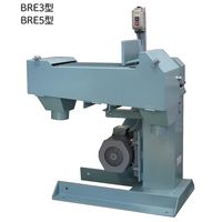 松下電動工具 床上形レジンベルタ BREー5 1台（直送品）