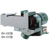 松下電動工具 C形 集じんカバー付レジンベルタ BHー43C 1台（直送品）