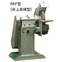 松下電動工具 床上形レジンケンマ RKFー510 1台（直送品）