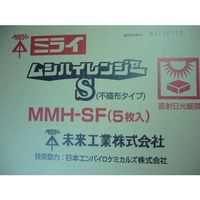 未来工業 未来 ムシハイレンジャーS不織布タイプ MMH-SF 1箱 205-2278（直送品）