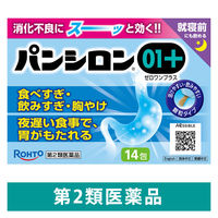 パンシロン01プラス 14包 ロート製薬 食べすぎ 飲みすぎ 胸やけ 胃もたれ【第2類医薬品】