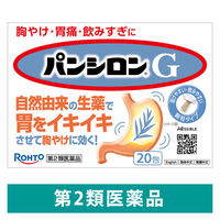 パンシロンG 20包 ロート製薬 胸やけ 胃痛 胃酸過多 飲みすぎ【第2類医薬品】
