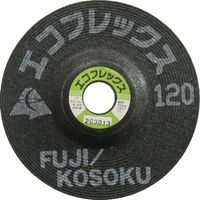 富士製砥 富士 エコフレックス SE120 ECOSE120 1セット(5枚) 825-7651（直送品）