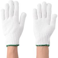 アトム ガッツ軍手 G8 220G-8 1セット(40ダース) 813-6939（直送品）