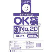 大倉工業 オークラ OK袋 0.05mm 20号 OK (50)20 1袋(50枚) 557-3064（直送品）