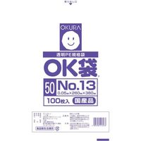 大倉工業 オークラ OK袋 0.05mm 13号 OK (50)13 1袋(100枚) 557-2591（直送品）
