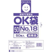 大倉工業 オークラ OK袋 0.05mm 18号 OK (50)18 1袋(50枚) 557-3047（直送品）