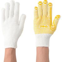 アトム ビニボン 127 1双 813-6748（直送品）