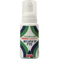 アクリサンデー 帯電防止ポリケアF70 660600 1個 197-1552（直送品）