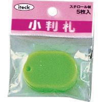 アイテック 光 小判札小 若草 KPF40-2 1枚 224-4629（直送品）