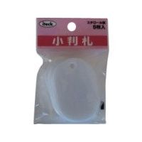 アイテック 光 小判札小 白(5枚入り) KPF40-5 1パック(5枚) 113-2742（直送品）