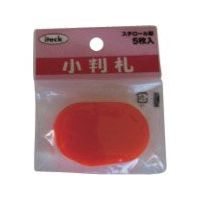アイテック 光 小判札小 赤(5枚入り) KPF40-1 1パック(5枚) 113-2753（直送品）
