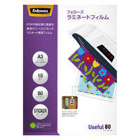 フェローズ ラミネートフィルム ステッカータイプ A3 80ミクロン 10枚入 FE-5849601 1箱(10枚入)