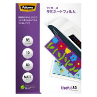 フェローズ ラミネートフィルム マットタイプ A4 80ミクロン 10枚入 FE-5849301 1箱(10枚入)