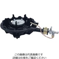 アサヒサンレッド ハイカロリーコンロ 一重型 P付 LPG 62-6497-22 1個（直送品）