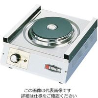 遠藤商事 電気コンロ NEー50K 62-6497-80 1個（直送品）