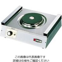 遠藤商事 電気コンロ NEー100K 62-6497-81 1個（直送品）