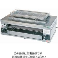 遠藤商事 万能ガス焼物器 LPガス 62-6500