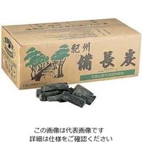 山大燃料工業 紀州備長炭 馬目割 62-6503-81 1個（直送品）