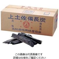 山大燃料工業 上土佐備長炭 (高知) 備長割 62-6503-90 1個（直送品）