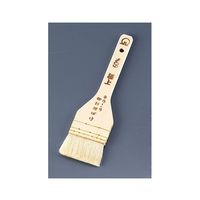 遠藤商事 SA木柄 白ハケ（山羊毛）