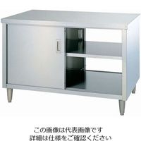 遠藤商事 シンコー EW型 調理台 両面 62-6511