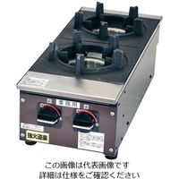 遠藤商事 ビビンバコンロ 強火道楽 12A・13A 62-6507-90 1個（直送品）