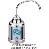 遠藤商事 家庭用コンパクト浄水器(据え置きタイプ) nomot(ノモット) 62-6509-02 1個（直送品）