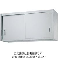 遠藤商事 シンコー H60型 吊戸棚（片面仕様）